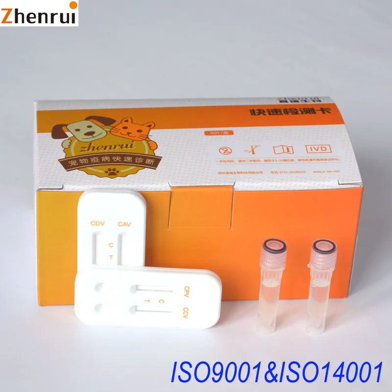 Cat disease test FIV Ab + FeLV Ag Combined Test FIV /FeLV rapid test