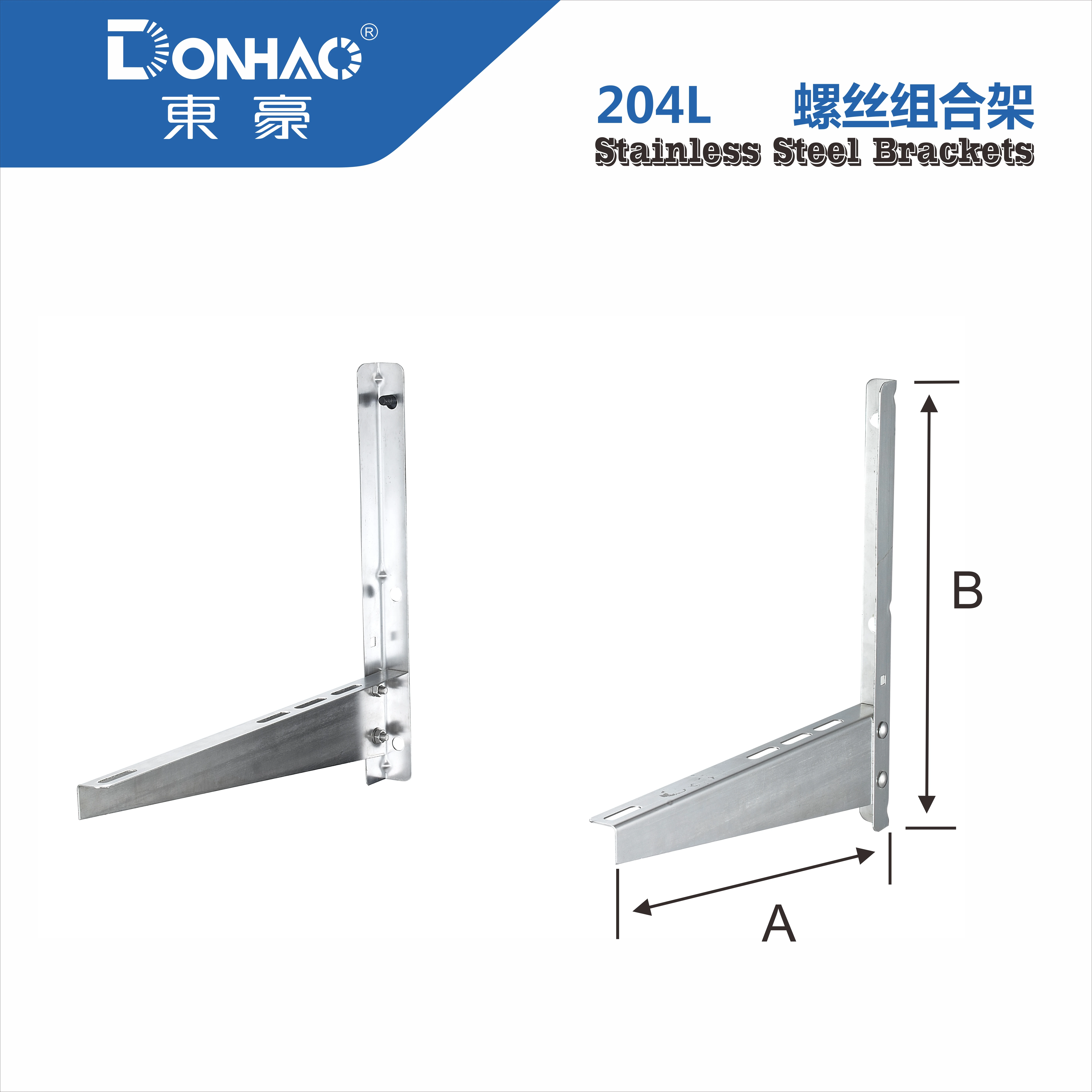 Stainless Steel Air Conditioner Bracket Support Manufacturer