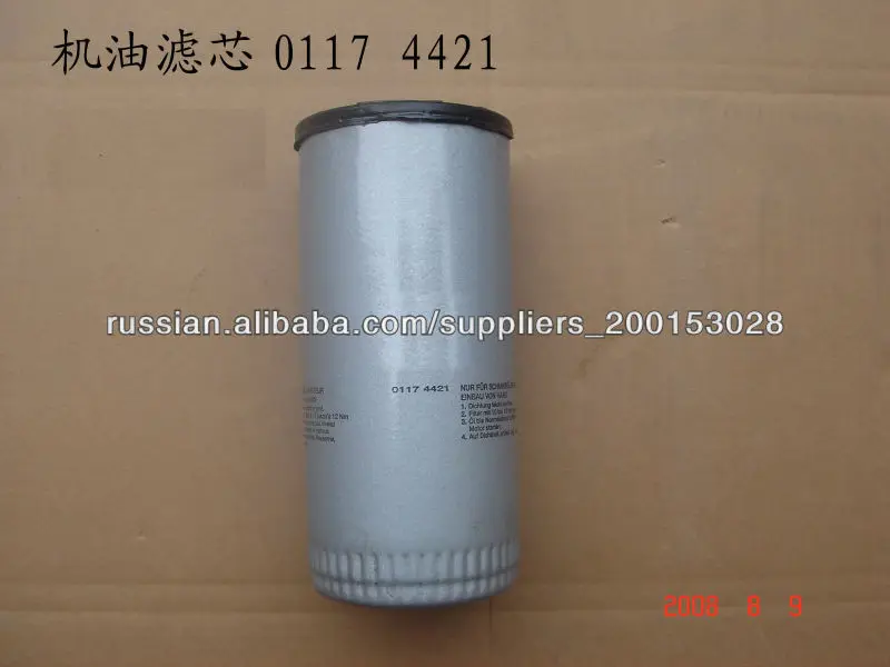 Масляный фильтр для Deutz FL912 01174421/01174422 Автозапчасти