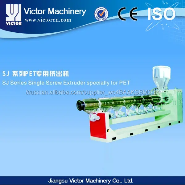 Расширен PS/PE Пены Лист Экструзионной Линии