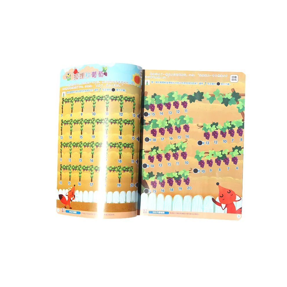 Hiah Quality Children Math Book Printing Soft Cover Book Printing Service