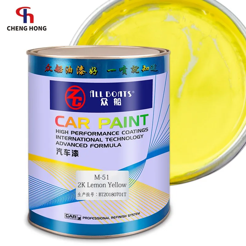 Anti-corrosion metallic lacquer spray paints 2K automotive repair coating solid yellow car paint