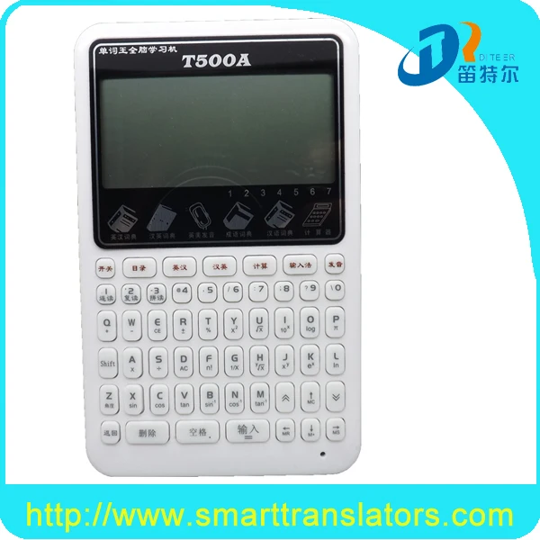 новый портативный переводчик голос электронные бесплатной словарь скачать