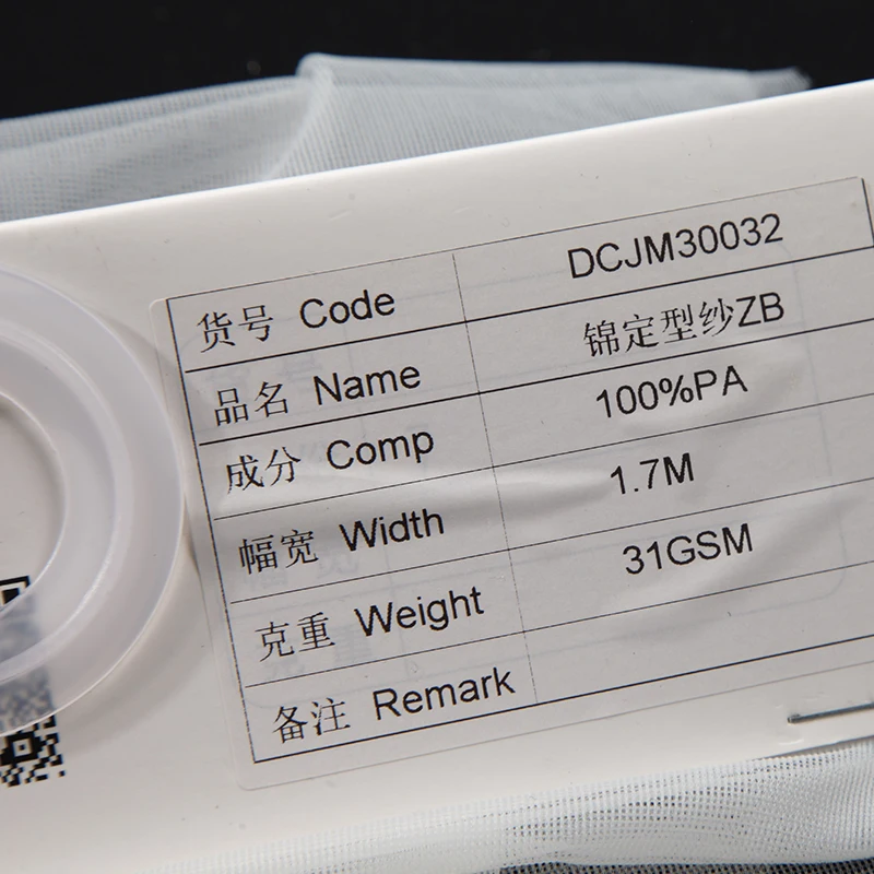 100% nylon polyamide 20D micro transparent mosquito net tulle mesh filter fabric for percolator equipment insect screen window