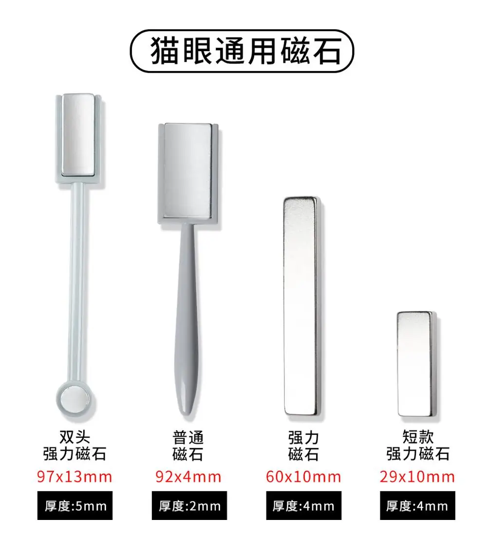 Private Label Double-end Magnet Stick for 3D UV Nail Cat Eye Gel Polish With Strong Effect for Nail Salon Manicure Decoration