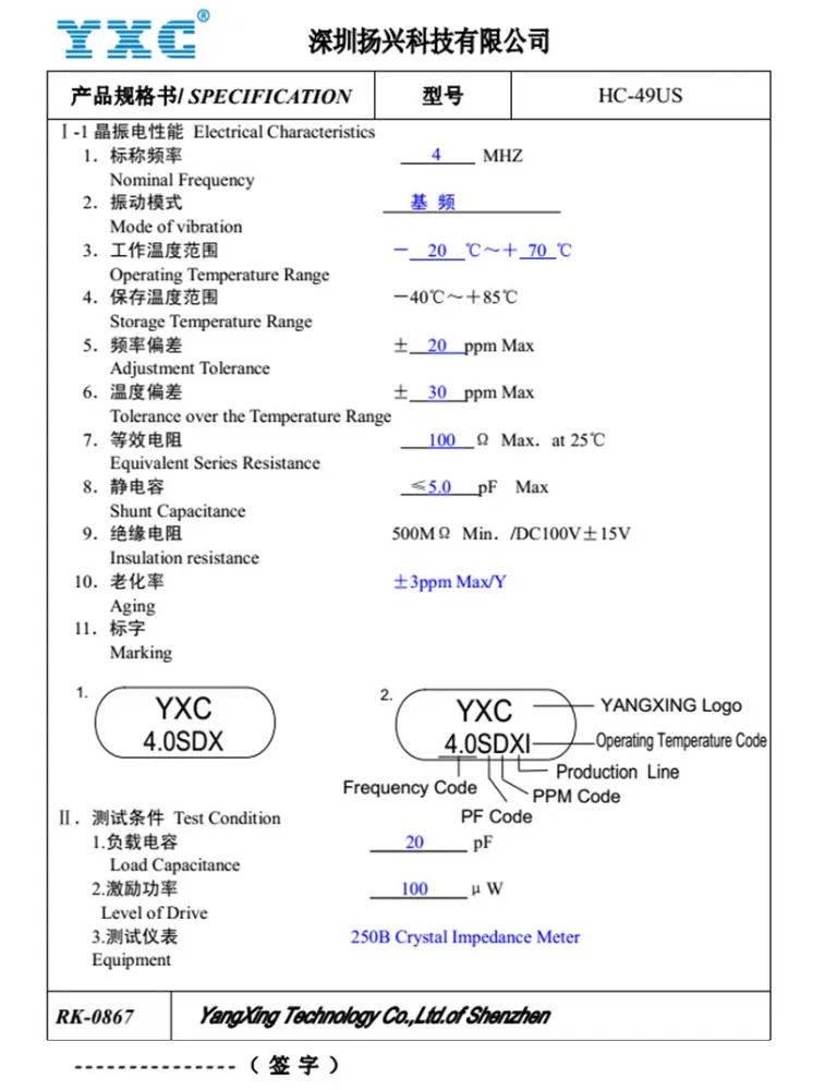 4 МГц 20ppm 20pF 2-DIP 49US Кристалл резонатора 4 М 4 МГц 4.00000 МГц HC-49US Кварцевого генератора