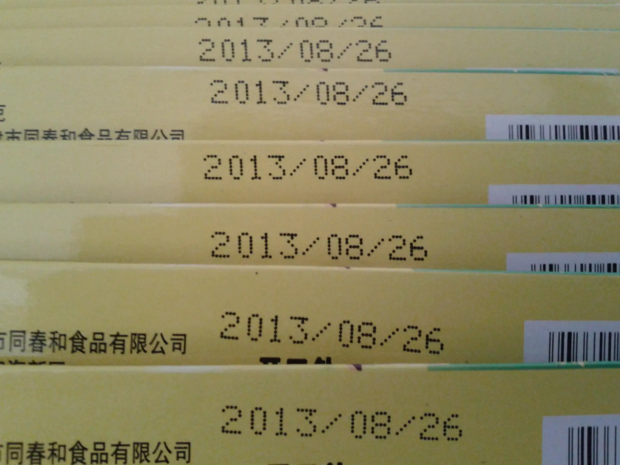 Competitive price food packaging inkjet printer BJ-60Y
