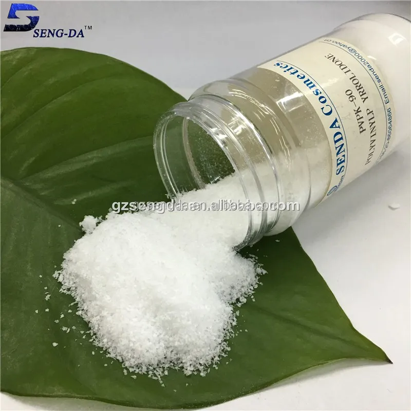 Detergent raw materials Polyvinylpyrrolidone PVP K90 with low price