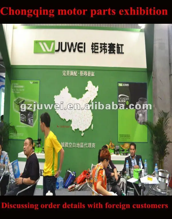 chongqing exhibition