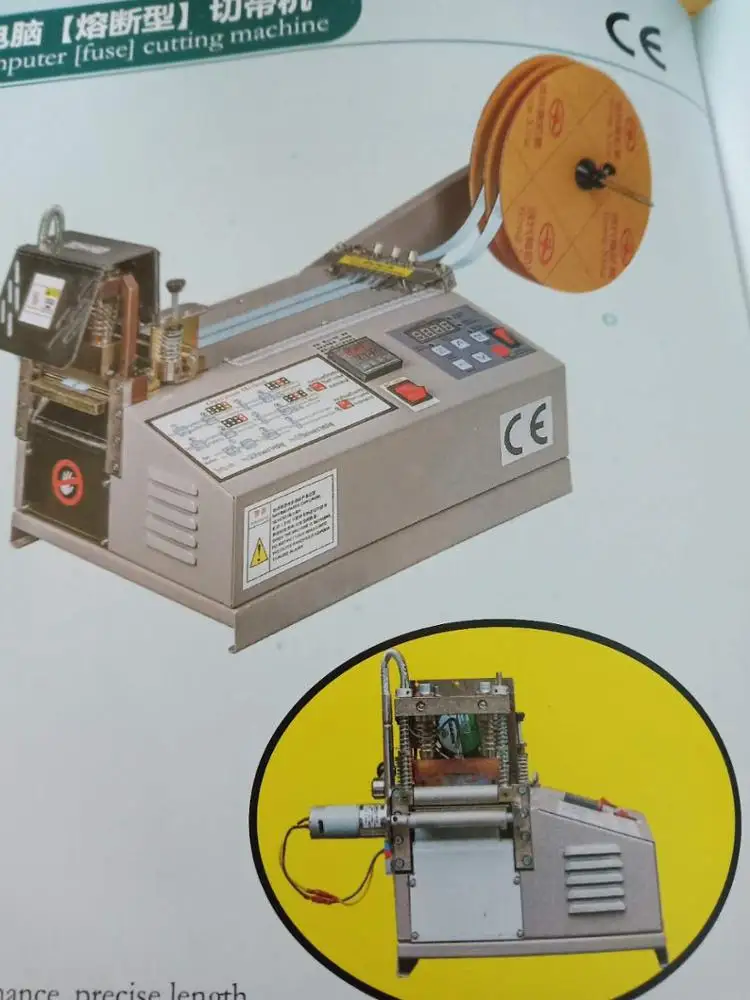 New Hot HX-102 Hot and cold satin wire ribbon PVC nylon webbing buckles elastic hook and loop cutting machine  for sale