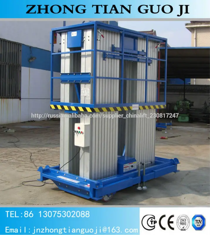 Одноместный мачты автовышки, алюминиевые платформы, одиночные платформы человек