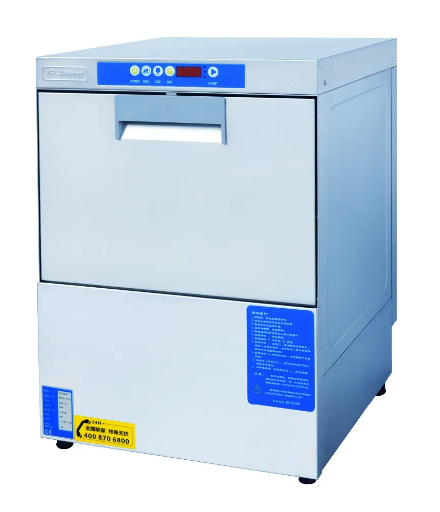 Commercial under counter glasses washer machine and dishwasher machine for bar and restaurant