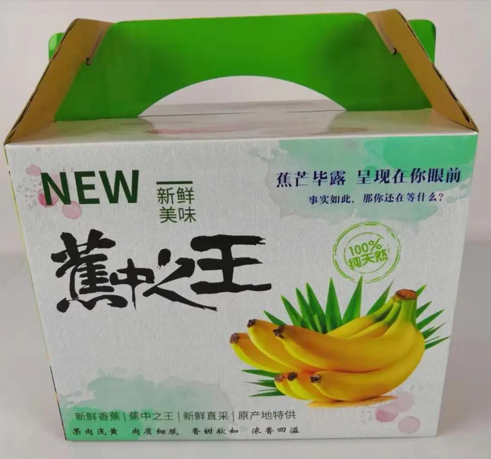 Бумажная коробка для упаковки свежих продуктов, бананов, авокадо, гуава