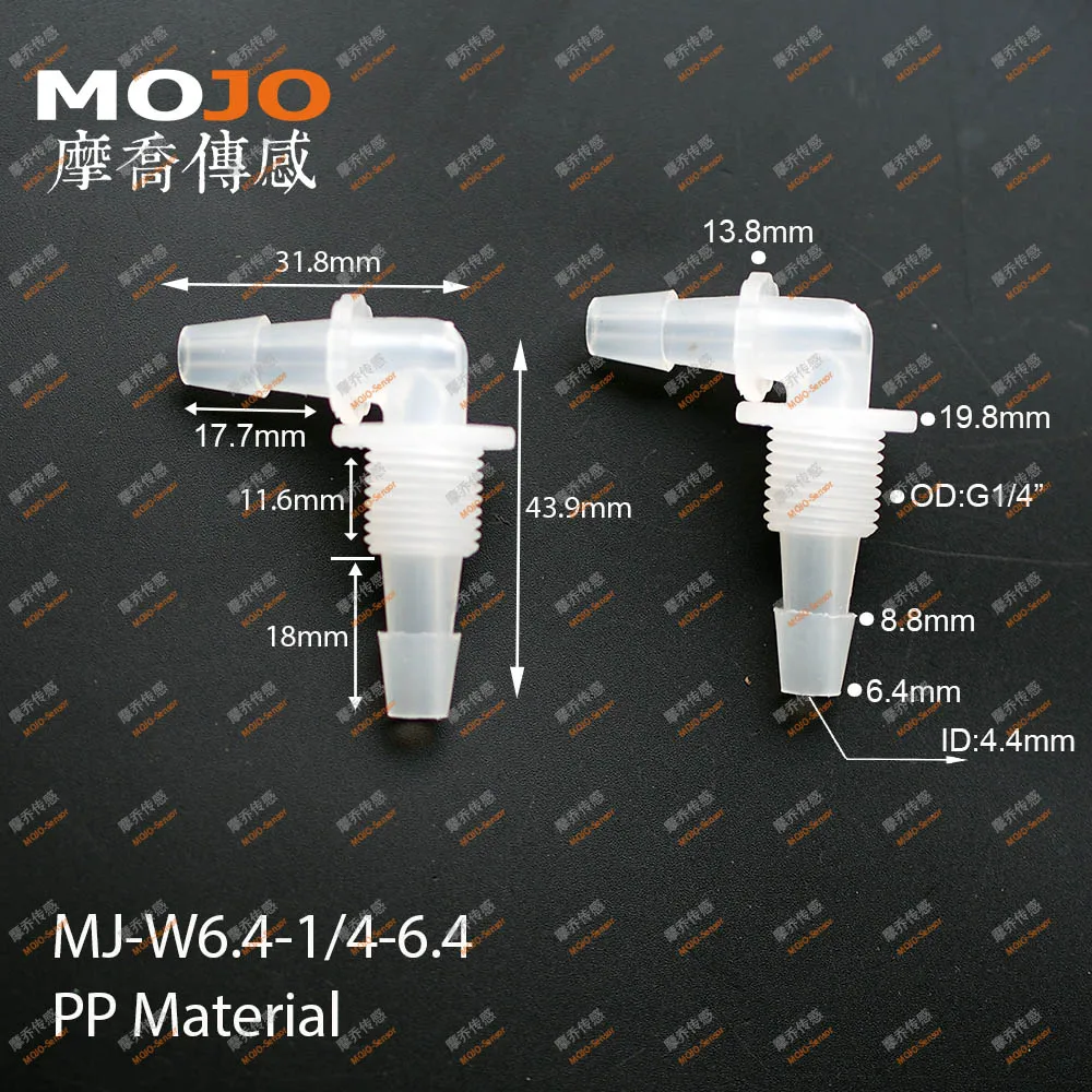 MJ-W6.4-G1/4-6 4 (с мелким углём) Локоть Тип ID 6 мм коленчатая труба разъем