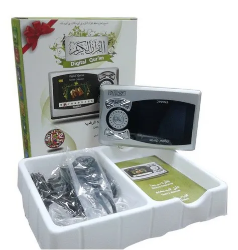 quran audio and video mp3 players al quran free download video bangla song