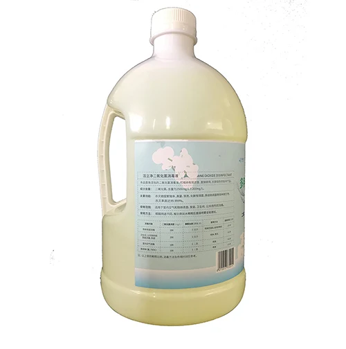 Premium CLO2 liquid chlorine dioxide solution for hospital disinfectant