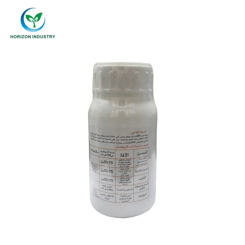 Azoxystrobin agriculture grade difenoconazole wholesale disease control 25% sc azoxystrobin price in fungicide