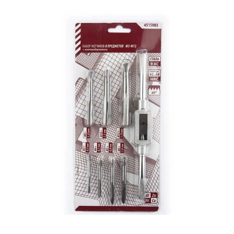
8 PCS Spiral Flute HSS Tap Screw Thread Machine Tap Set 