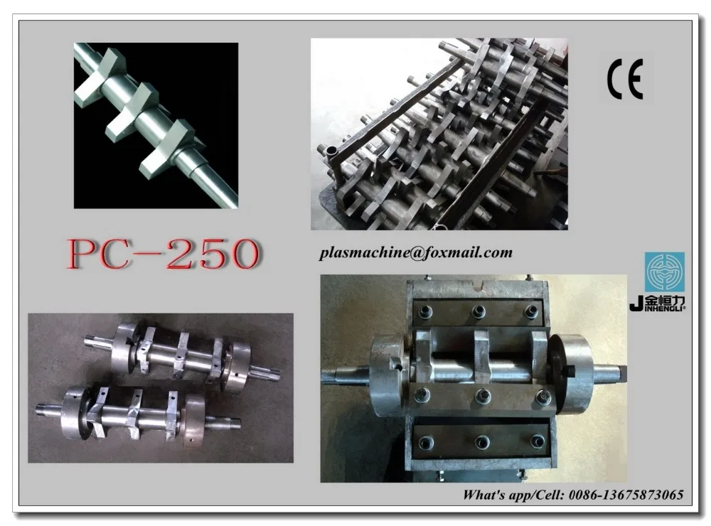 Plastic crusher for recycling line-small PC-250