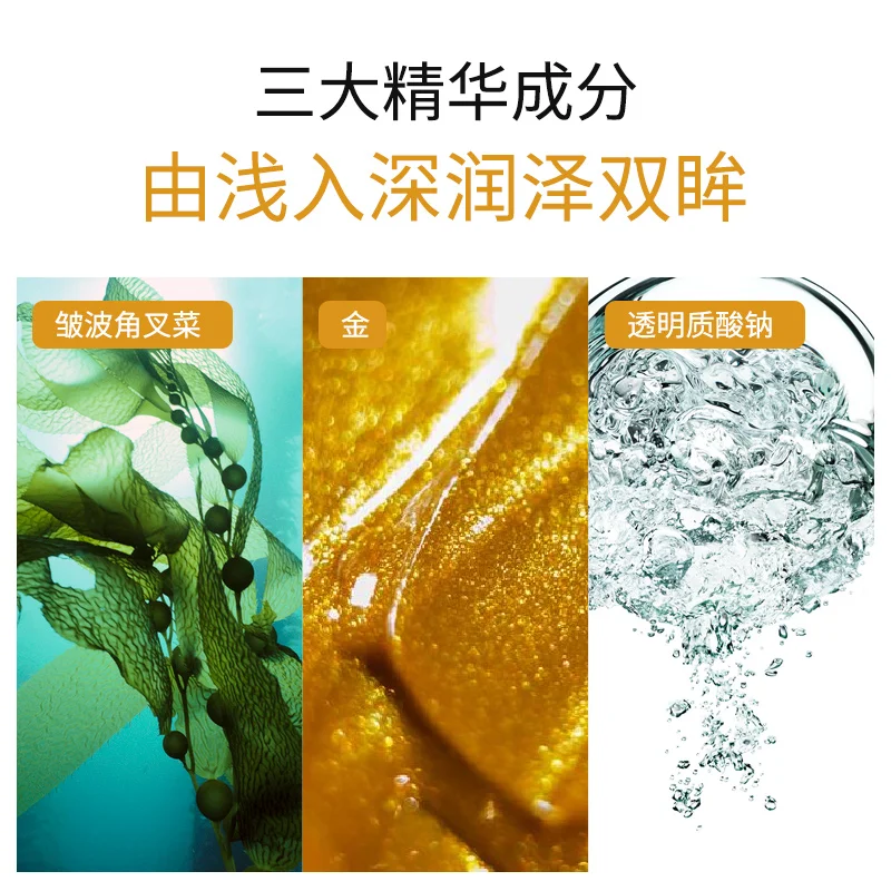 Gold Collagen Eye Patch Gel Mask Pad Anti Aging Wrinkles Face 24k gold eye mask