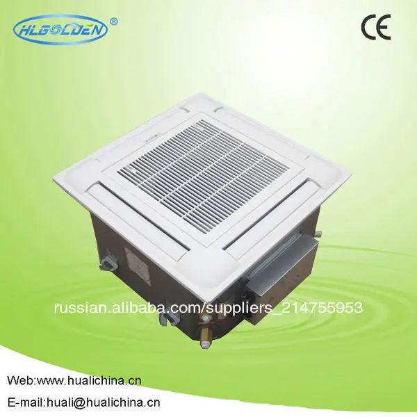 water cooler fan coil unit price for HVAC systems cassette coils ceiling fan