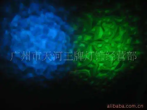 Многоцветная динамическая уличная Ландшафтная лампа с эффектом морской волны, сценическое освещение