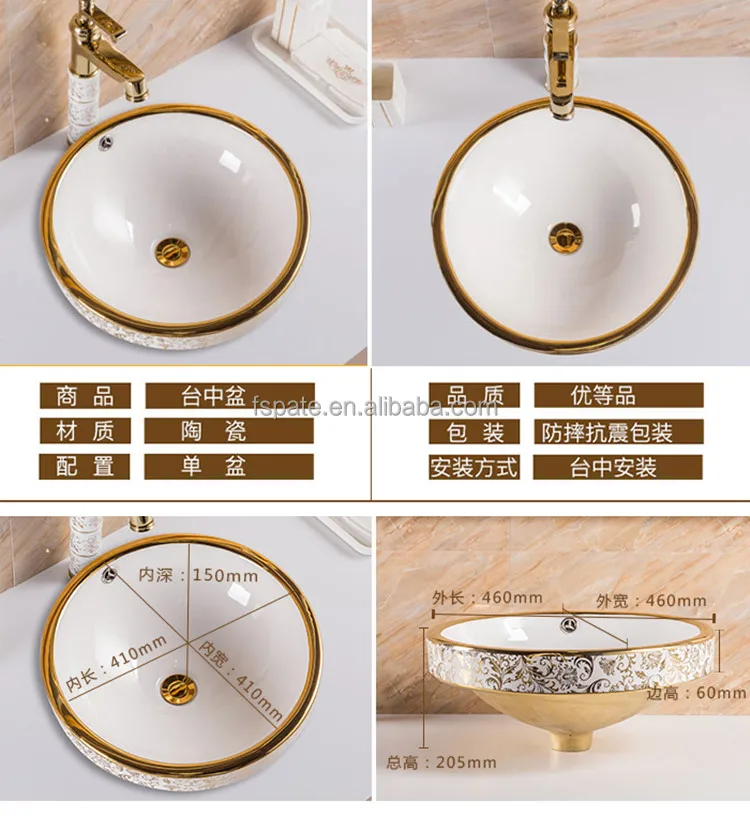 China Vitreous wash basin supplier bathroom furniture vanity sink mosaic gold basin