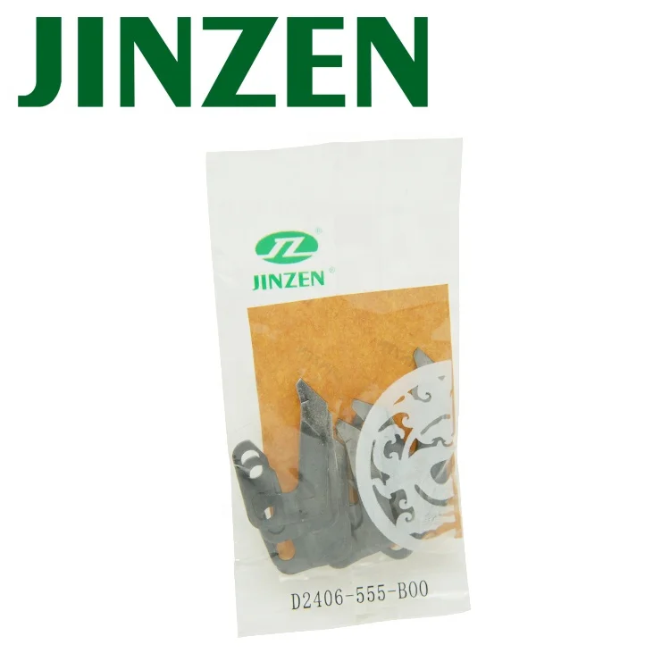 Lower Fixed knife D2406 - 555 - BOO for JUKI 5550 sewing machine