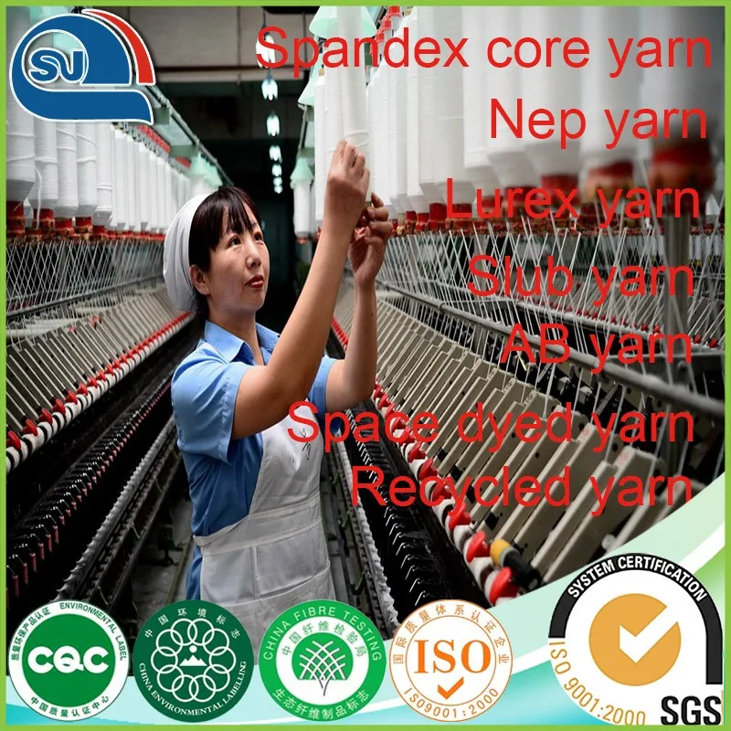 air spandex covered yarn