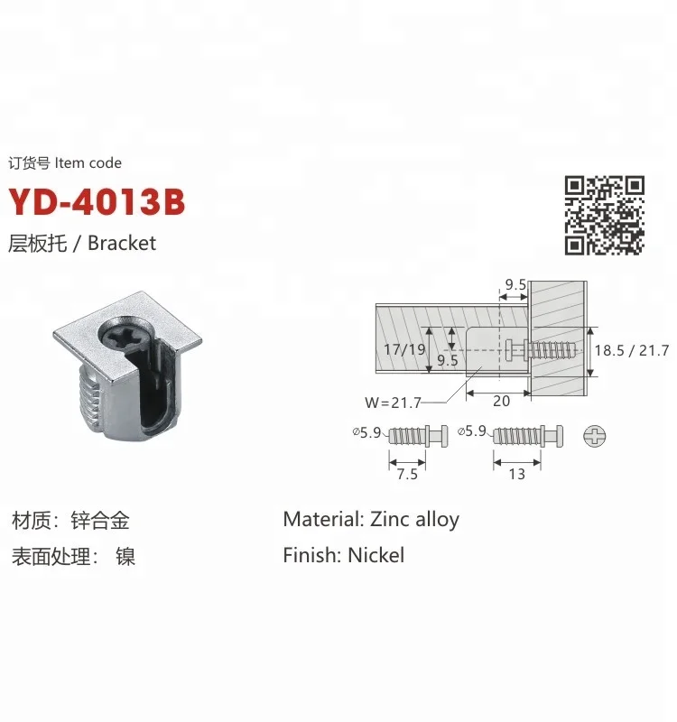 YD-4013B Furniture kitchen cabinet shelf support from shelf support factory