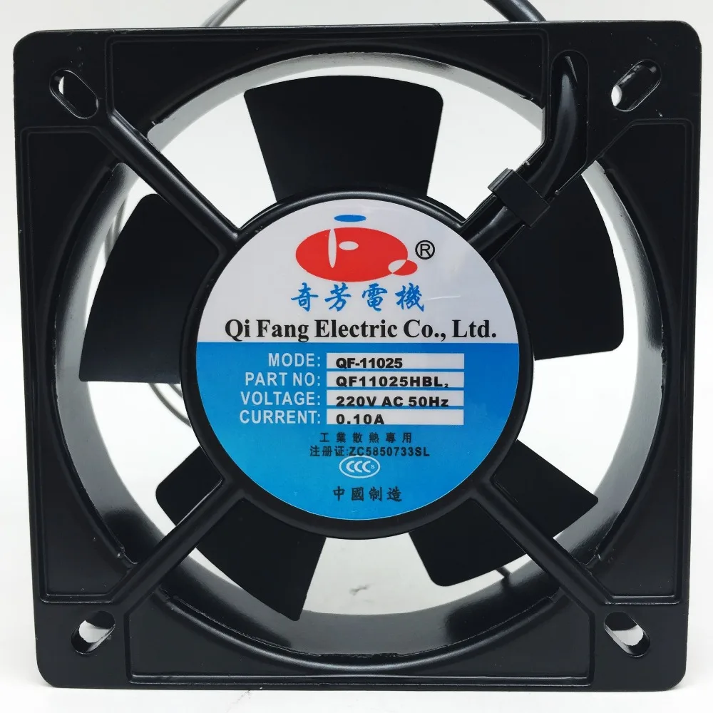 
QFDJ high RPM 220v Mini motor 110mm computer fan 