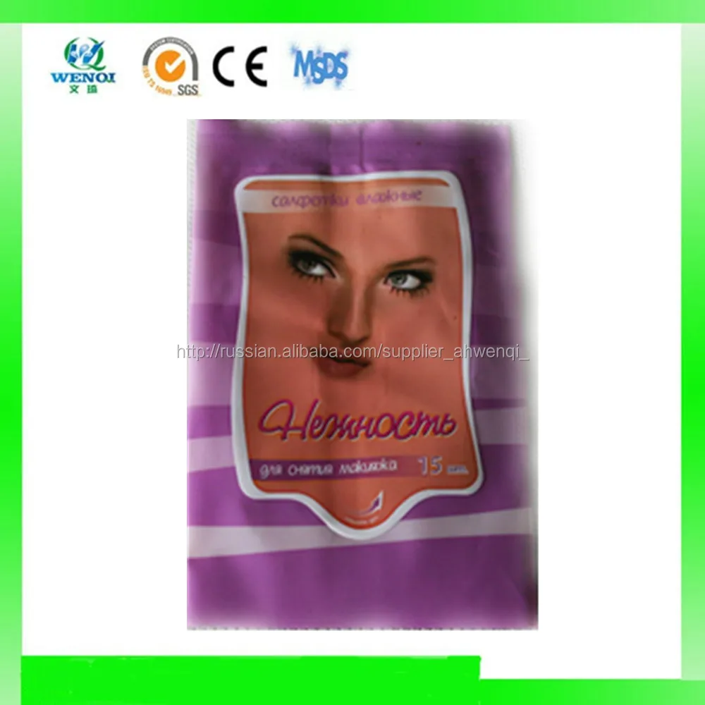 макияж салфетки для снятия