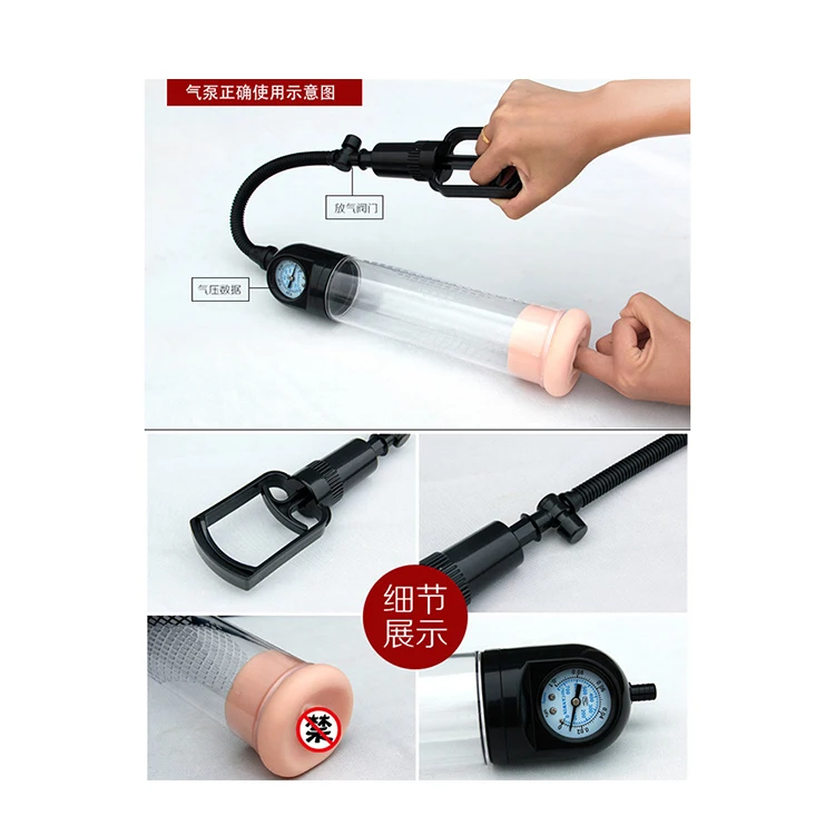 Best Selling power Up pressure gauge Penis Pump Enlarge Various Penis Vacuum Pump adult products for men