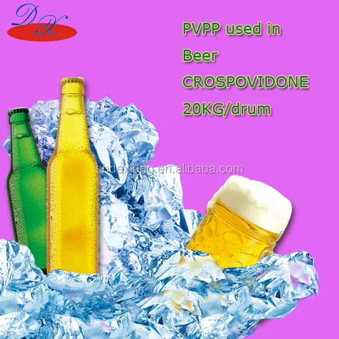 crospovidone used in beer PVPP used in beer high quality made in China