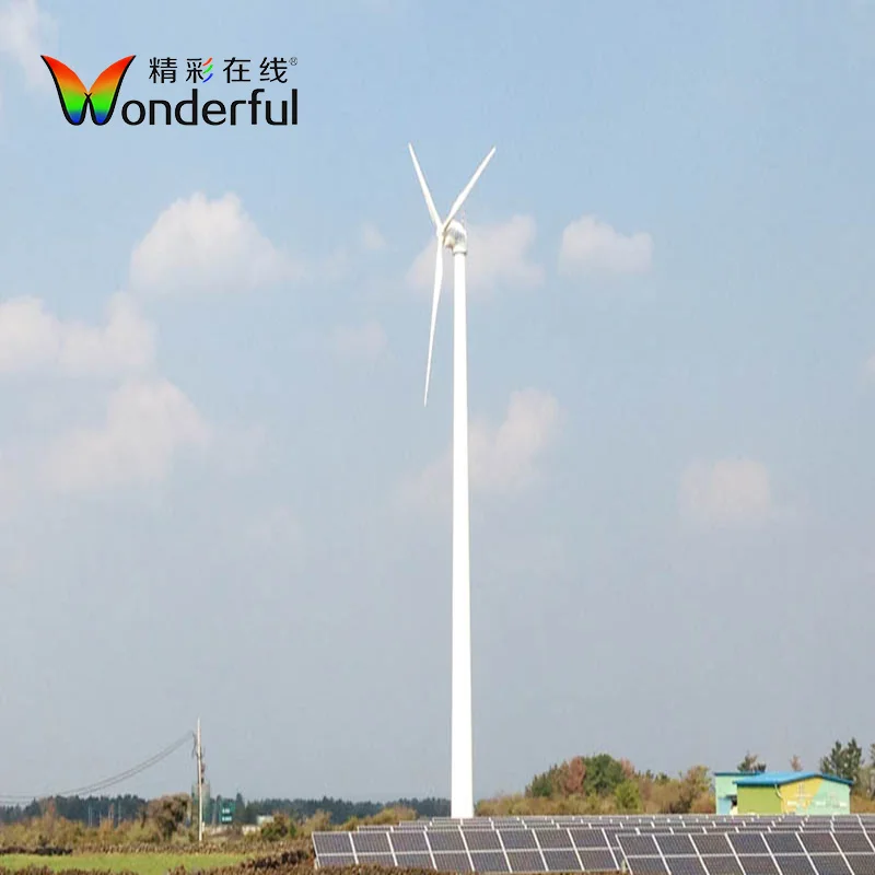 Вертикальный 50kw 220v для ветроэнергической установки постоянный магнит генератор ветровой турбины с горизонтальной осью ветровая турбина AC 380v 100kw 30kw 360/380V 2