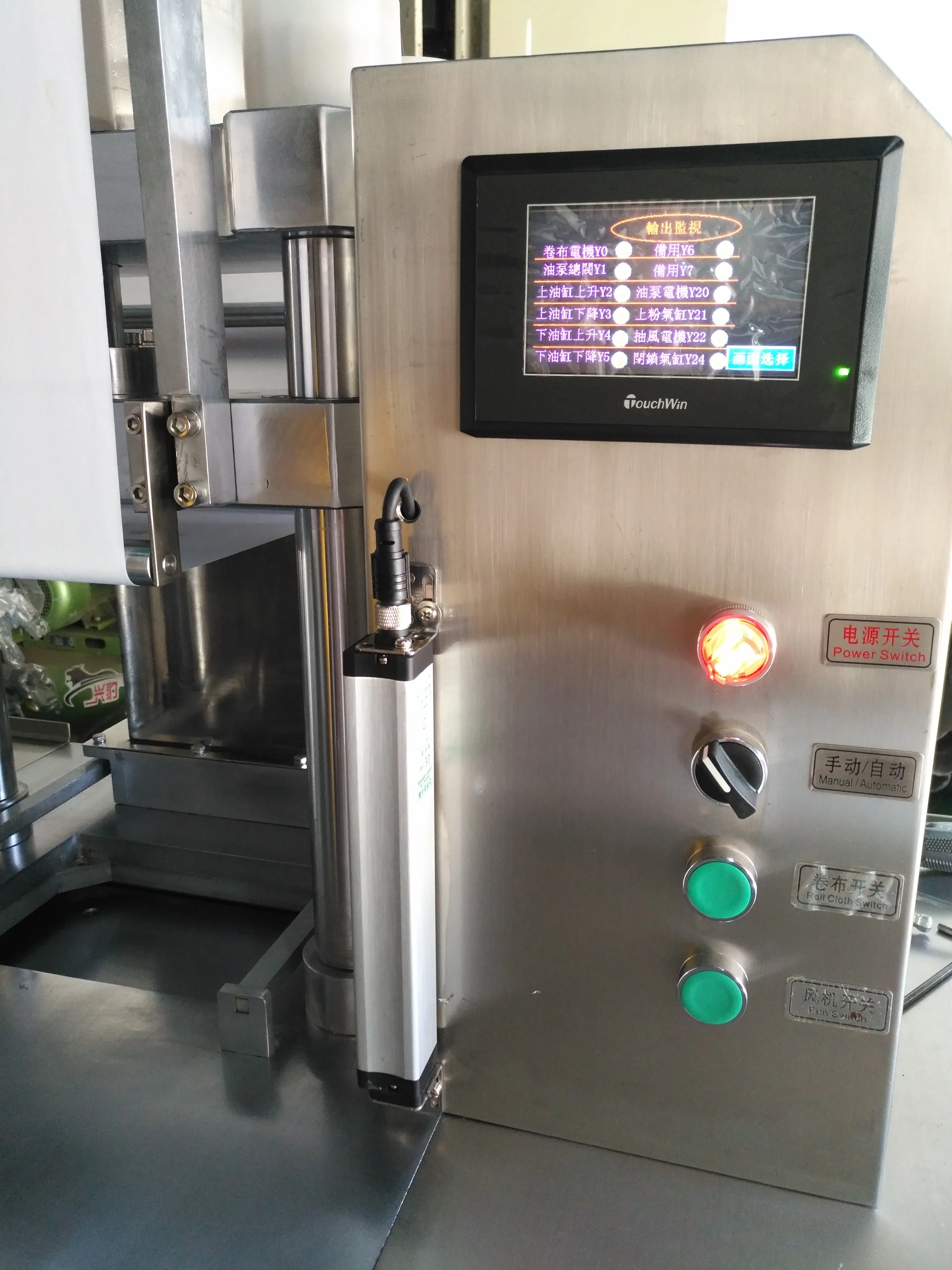 multifunction  cosmetic powder pressing machine for eyeshadow blush