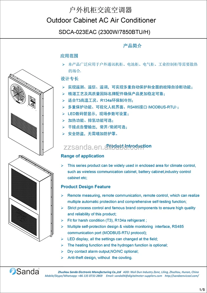 IT server racks precision air conditioner