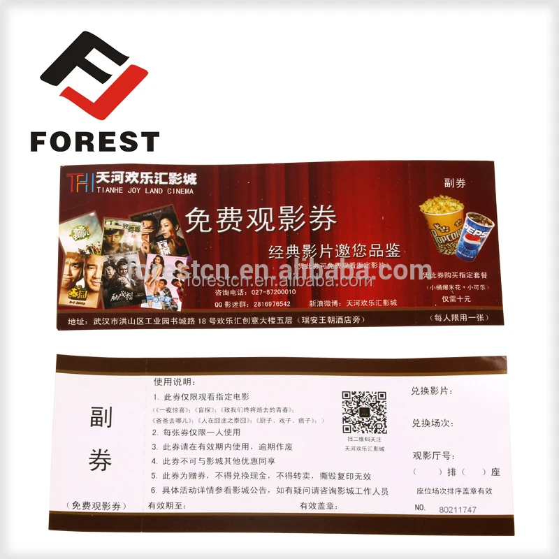 professional customized all kinds movie tickets, thermal boarding pass, anti-counterfeit gift voucher printing
