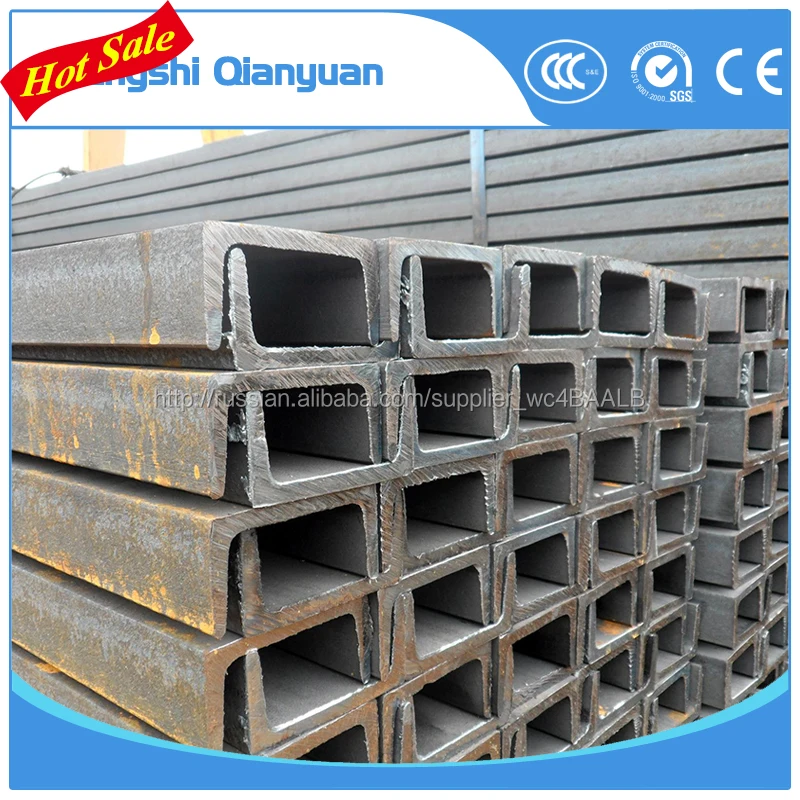 JIS стандарт конструкционной стали горячекатаный u channel стали