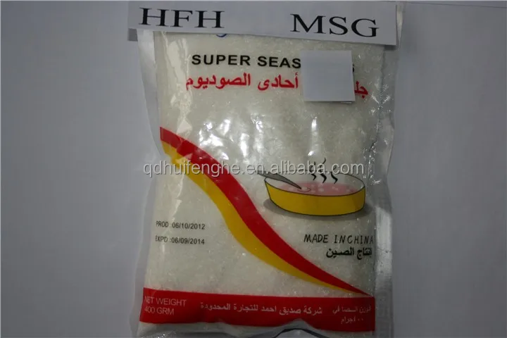 Monosodium glutamate Price In China