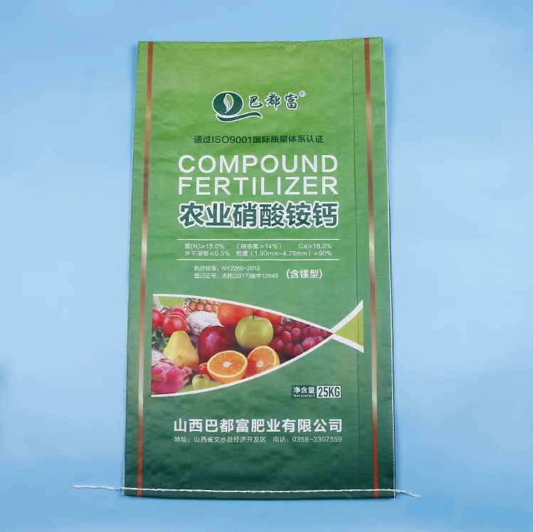 Custom 1kg 5kg 10kg 25kg 50kg Plastic Soil Bags Resealable Aluminum Foil Fertilizer Packaging Bag For Agriculture Product
