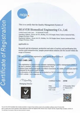BeaverBeads Protein A Immunoprecipitation(IP) Test Kit by superparamagnetic microspheres