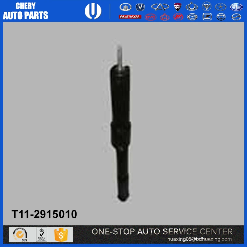 auto spare parts car S12-5206020 car accessories chery Kimo spare parts