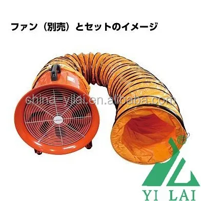 yilai brand fire retardant flexible hose pipe, yellow color flexible ventilation air hose pipe