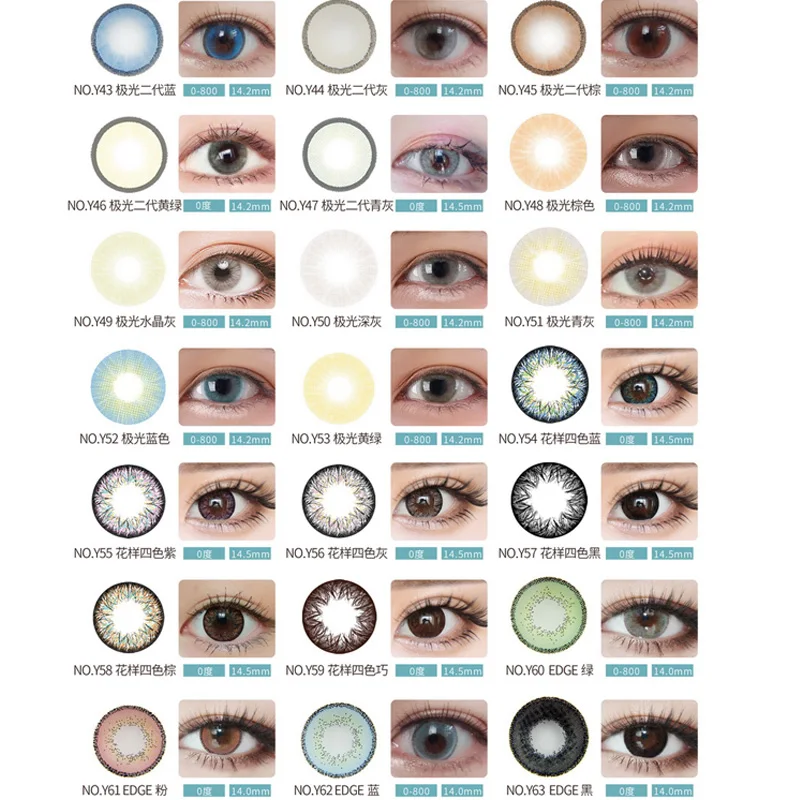 Оптовая Лучшие Высокое качество Природа взгляд цвет новый взгляд контактные линзы Искра контактные линзы