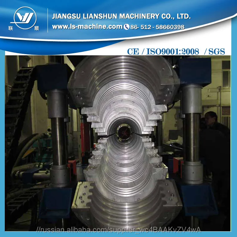 Крупнейшим винт оборудование для производства двустенных гофрированных дренажных труб