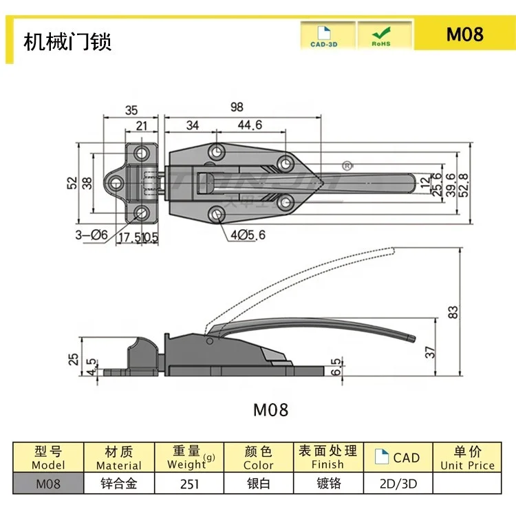 M08 mechanical box handle  Industrial Freezer Oven and Refrigerator Cabinet Door Zinc Alloy Handle Lock