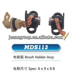 стартер угольные щетки двигателя в сборе держатель