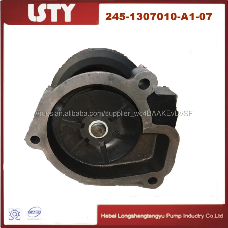 Русский насоса мтз Беларусь частей 245-1307010