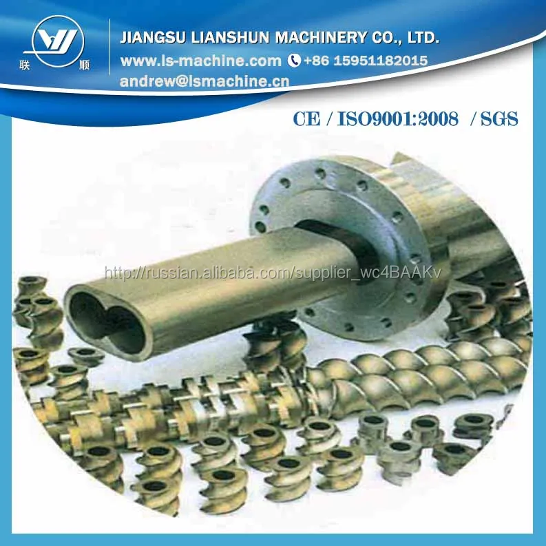 Plasticing double screw parallel extruded cost